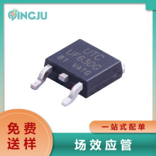 UF630G-TN3-R TO-252-2 N沟道 MOSFET 场效应管  200V 9A 2500/盘