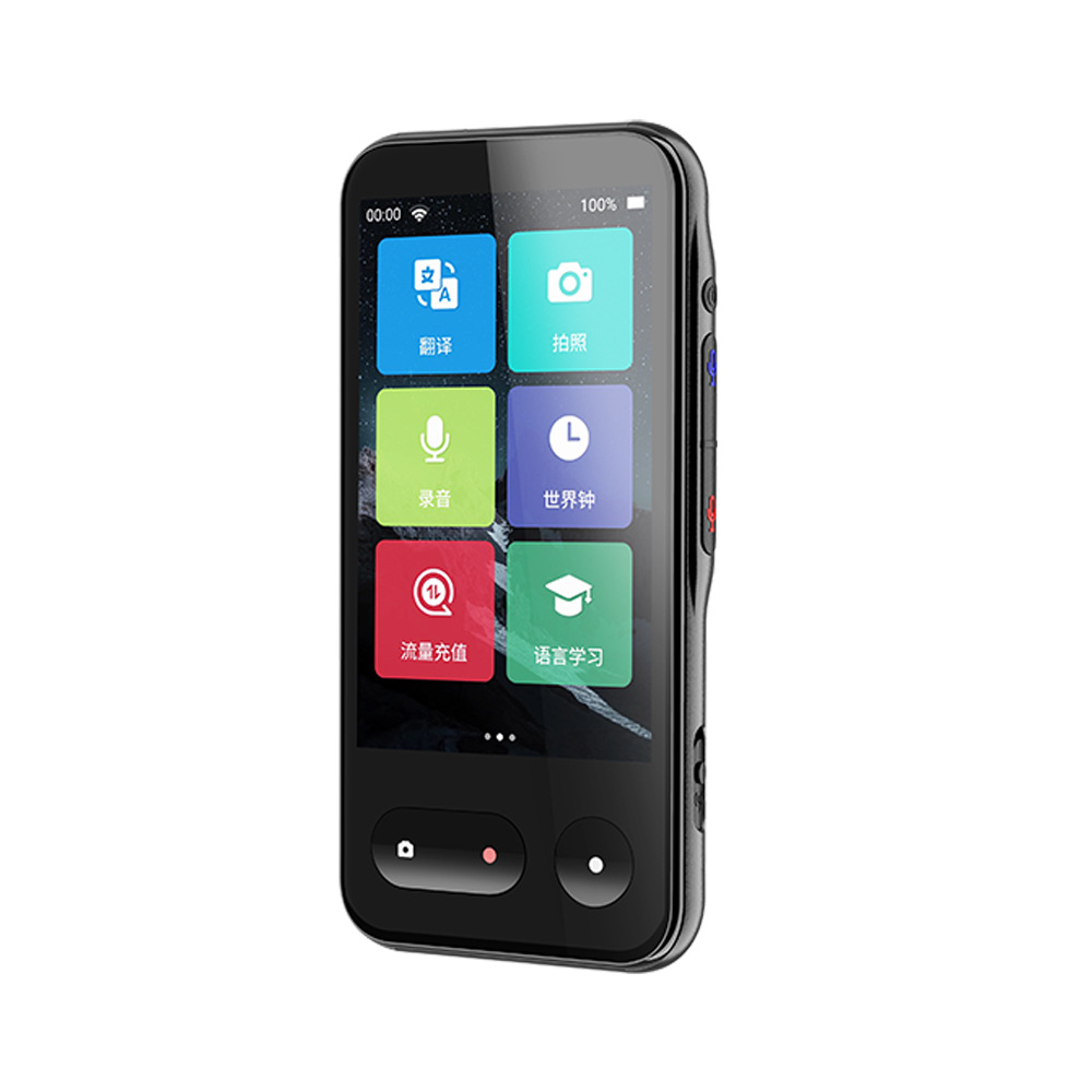 4寸屏4g翻译机t7智能语音翻译器拍照翻译录音翻译wifi翻译机跨境
