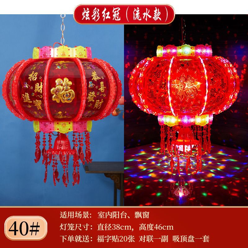 New Colorful GD Led Lantern Housewarming Red Lantern Spring Festival Balcony Horse Lantern New Year outside Turn Light Rotation