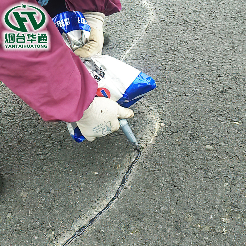 路面灌缝胶 道路裂缝伸缩缝密封防水弹性高耐候强自流平填缝胶
