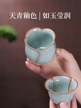 DTB9哥窑青瓷主人杯单杯茶杯个人专用陶瓷品茗杯茶盏茶杯茶具