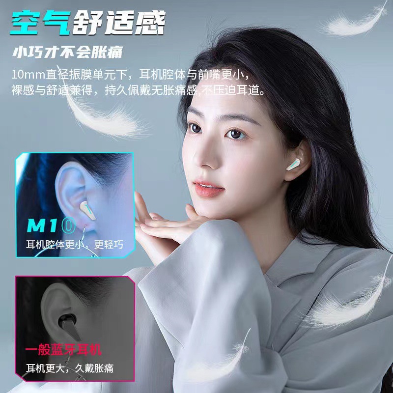 Private Model M10tws Mini Wireless Headset Bluetooth Headset Noise Reduction in-Ear Gaming Headset One Piece Dropshipping Free Shipping