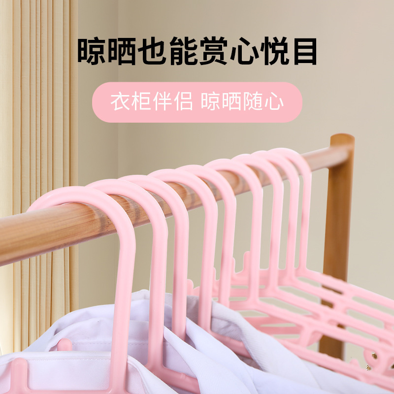 [5 Yuan Free Shipping] New Home Small Supplies Household College Student Hanger Dormitory Bedroom Daily Necessities Hanger