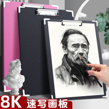 8K画板速写板美术生专用素描工具套装全套画袋板家用户外折叠画夹