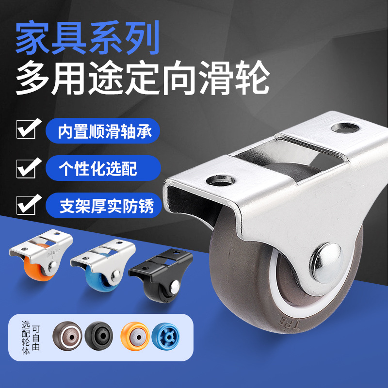导轨轮榻榻米抽屉橡胶定向轮隐形床头柜收纳书柜滑轮静音轴承滚轮