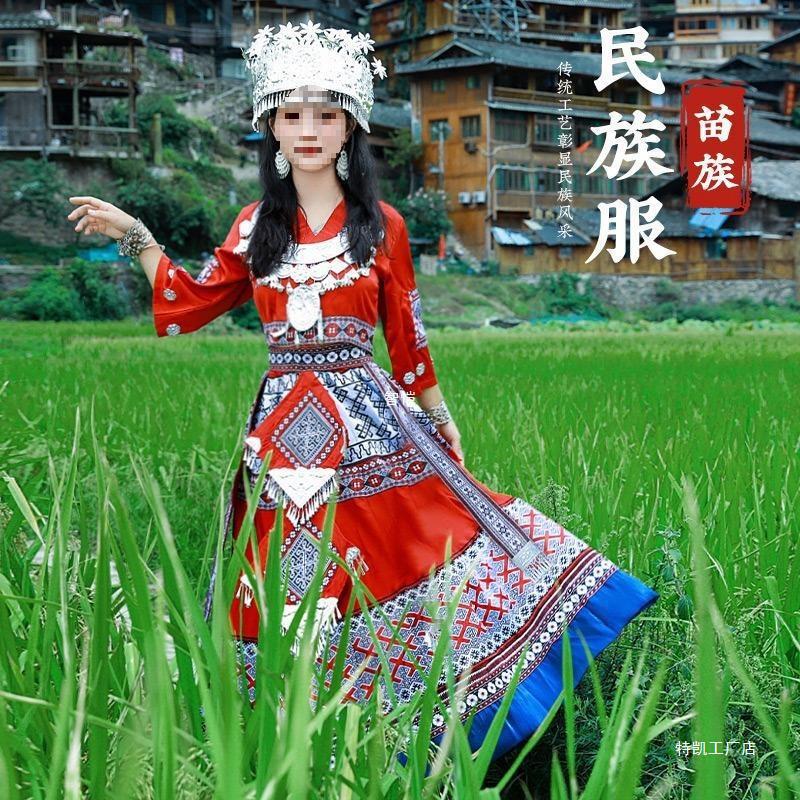 壮族民族服装女少数苗族广西壮族瑶族彝族表演服饰土家族舞蹈服演