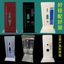 智能锁展架印logo新款体验智能架子密码锁展示透明推拉锁具