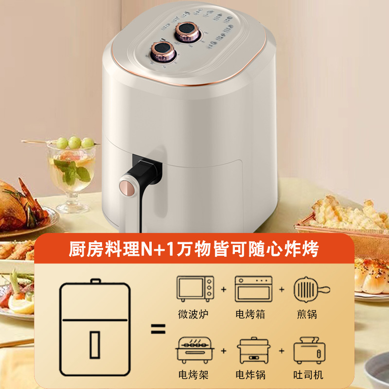 Cross-Border Foreign Trade Export Silver Crest Air Fryer Chips Machine Oven Oven Deep Frying Pan