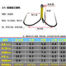 锚钩批发加强锚鱼刀锋三破鳞三爪无刺钩挂鱼钩大号三本钩巨物厂家