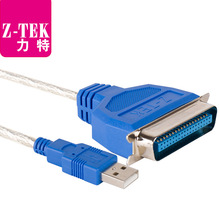 力特Z-TEK usb转IEEE1284并口打印线CN36接口连接线 双向线缆蓝色