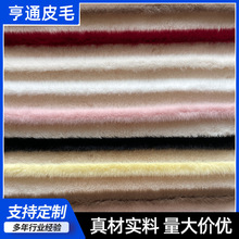 仿水貂毛条服装辅料毛绒条唐装袖口汉服DIY旗袍毛边辅料帽条