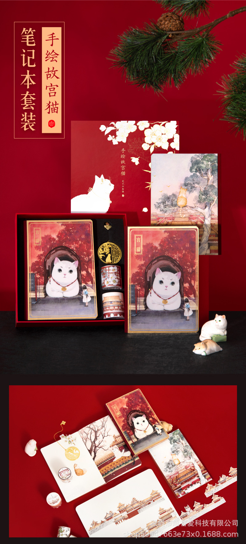 上新了故宫淘宝文创宫猫笔记本子书签胶带手帐本套装文具伴手礼物
