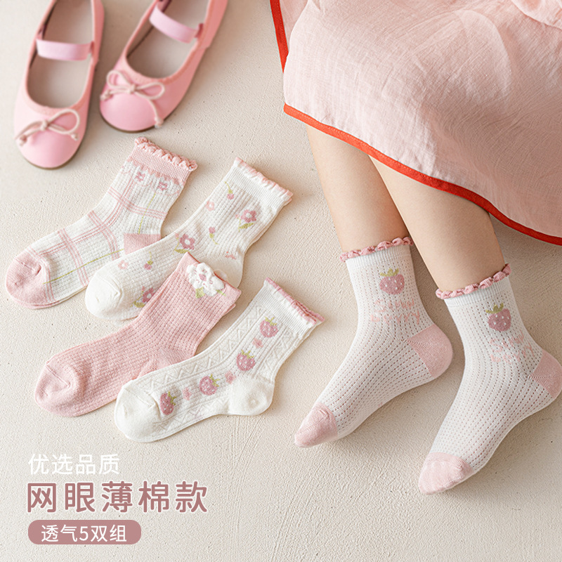 Girls' Socks Spring and Summer New Korean Style Pink Flower Tube Socks Sweet Mesh Cartoon Strawberry Girls' Socks Thin