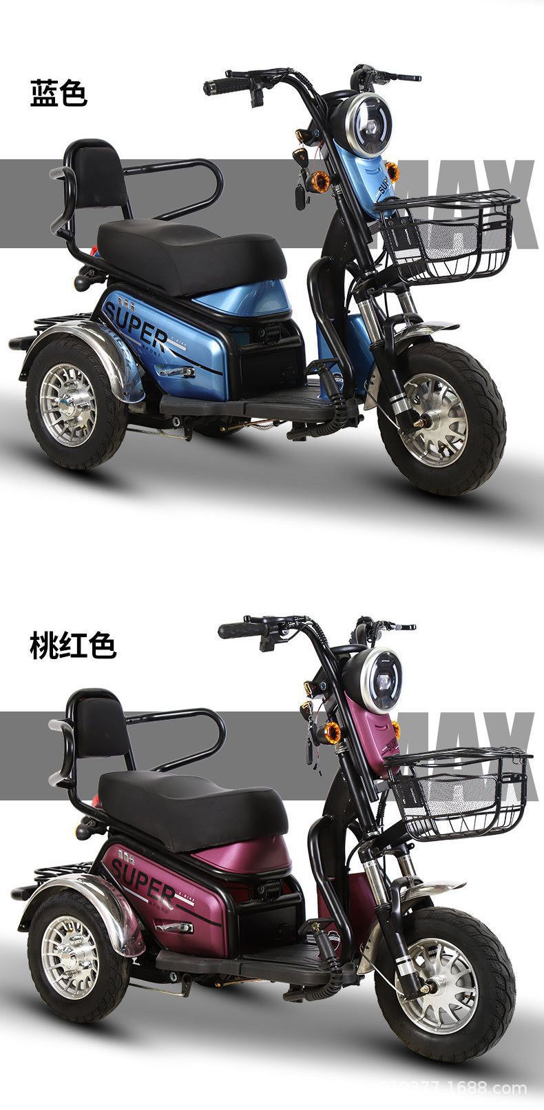 美马新款老年人电动三轮车女性电瓶三轮车可进电梯迷你双人小型