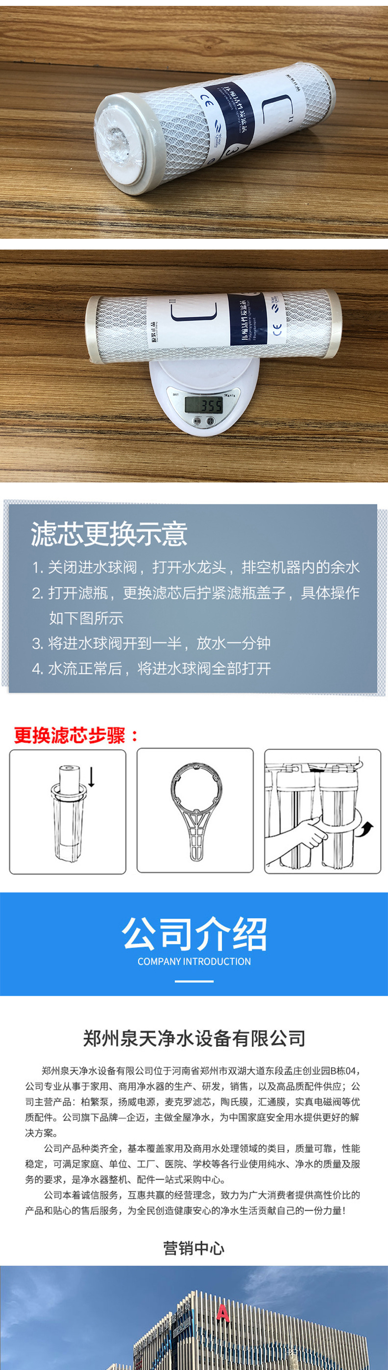 10寸压缩活性碳cto平口前置过滤滤芯净水配件耗材网碳碳棒