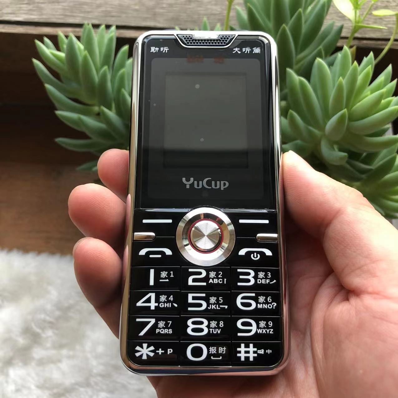 (电信)誉国威g65天翼真语音王双灯电信老人手机大听筒功能手机