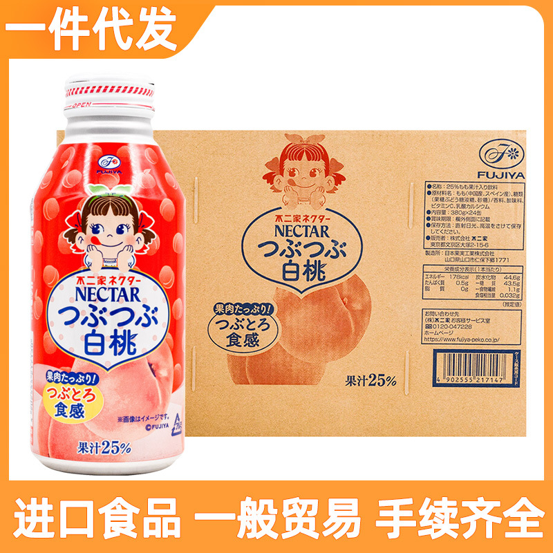 日本进口不二家白桃汁水蜜桃饮料380ml瓶含25%白桃汁果肉果汁饮品