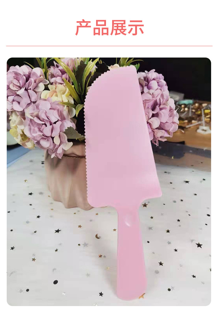 批发蛋糕刀一次性塑料生日甜品切刀大号锯齿生日餐具蛋糕磨砂切刀