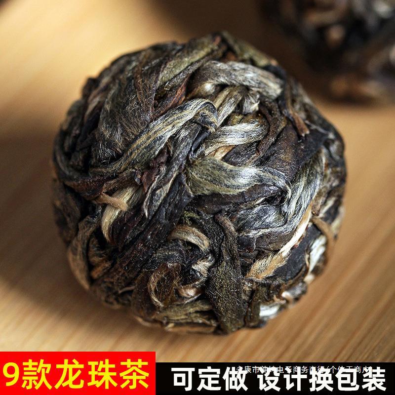 云南普洱茶龙珠茶普洱生茶500冰岛普洱生普小茶饼散茶茶叶批发