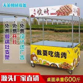 小吃车推车摆摊商用手推炸串卤菜烧烤烤面筋可折叠流动多功能餐车
