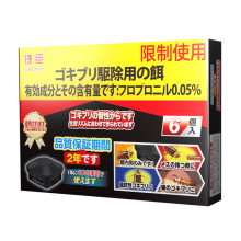 跨境强力一窝日本蟑螂药蟑螂胶饵蟑螂屋灭蟑螂克星小强捕捉器除