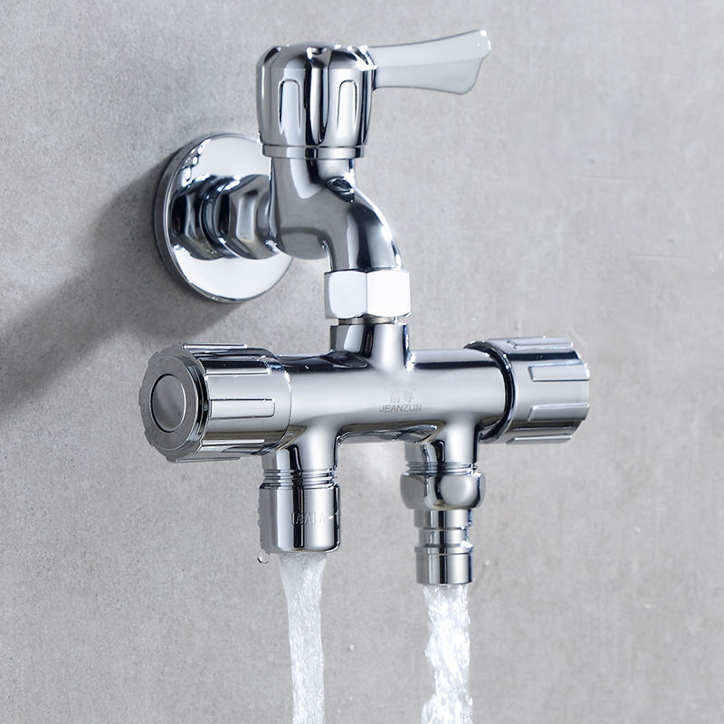 水管接头对接器水龙头分流器一分二转接头双头二出洗衣机4分水阀