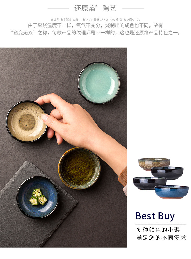 创意餐具陶瓷调味碟酱碟小吃碟蘸料碟酱油醋碟小碟子家用