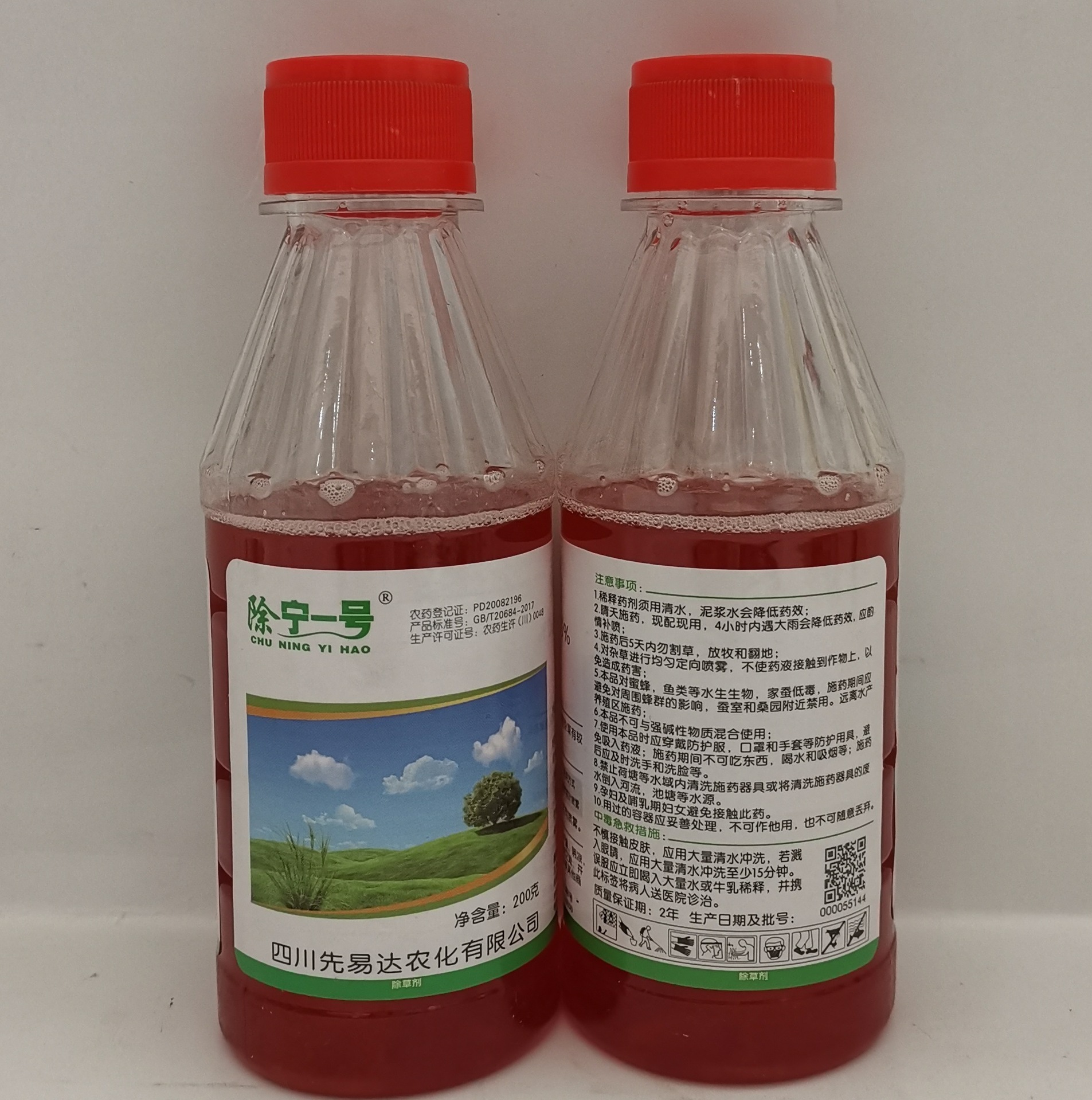 30%草甘膦水剂除宁一号200克柑橘园杂草四川先益达