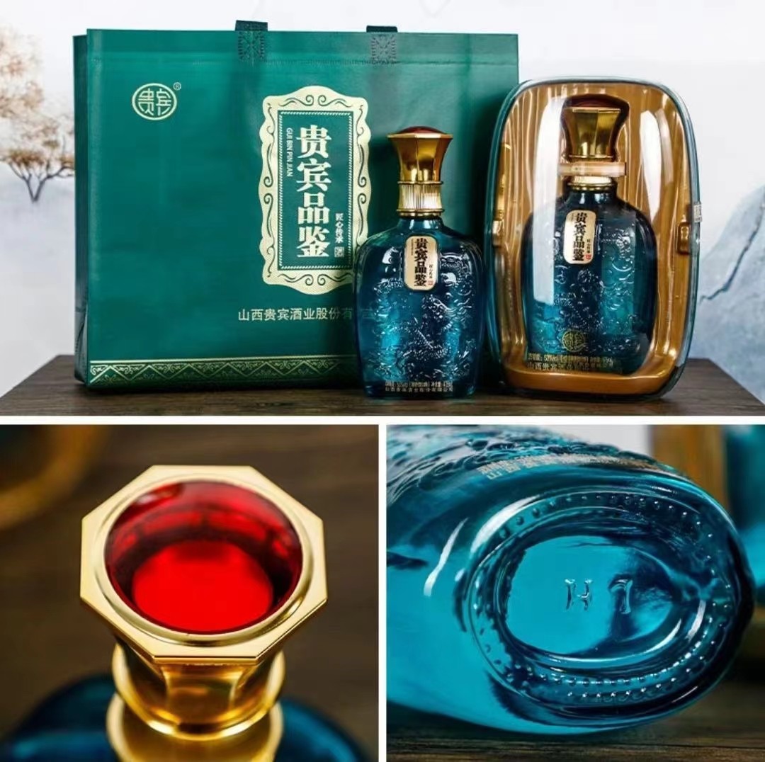 贵宾品鉴 清香型白酒红宝石瓶盖白酒纯粮酿造自然香入口柔高