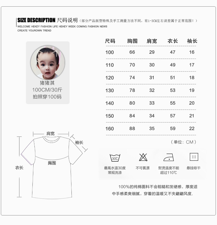 beii&bape潮牌条纹童装春夏章仔短袖宝宝polo衫t恤