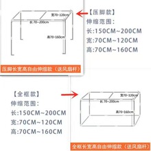 WBZ7可伸缩调节支架蚊帐大学生宿舍寝室床帘上铺下铺遮光布床架杆