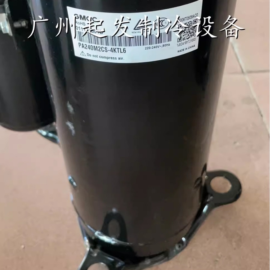 pa240m2cs-4ktl6全新原装正品大2匹东芝美芝空调制冷压缩机r410a