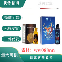 初心优能佳抑菌喷剂 吉林敖东时久型喷雾 男用持久不麻木