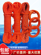 专业游泳水上救生绳专业漂浮救生绳救援船用救生圈绳救生浮索