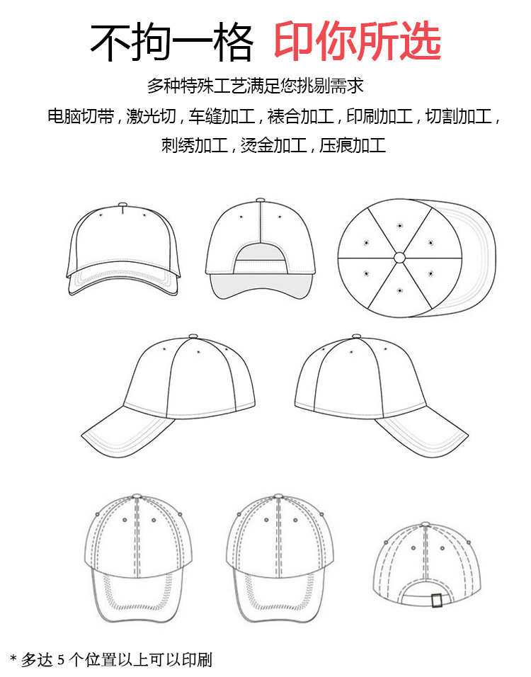 夏季外贸遮阳帽男女户外防晒透气太阳帽货车卡车网帽棒球帽鸭舌帽