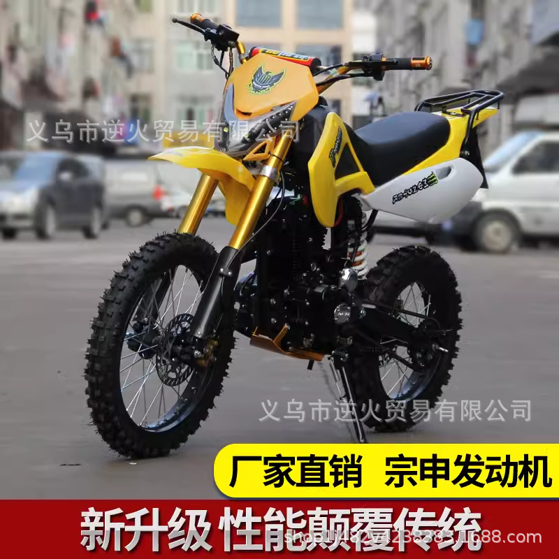 双人座大越野摩托车山地成人越野车燃油150cc场地越野摩托车-阿里巴巴