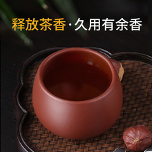 12WU紫砂杯主人杯功夫茶杯单杯宜兴紫砂茶具品茗茶杯小杯单个