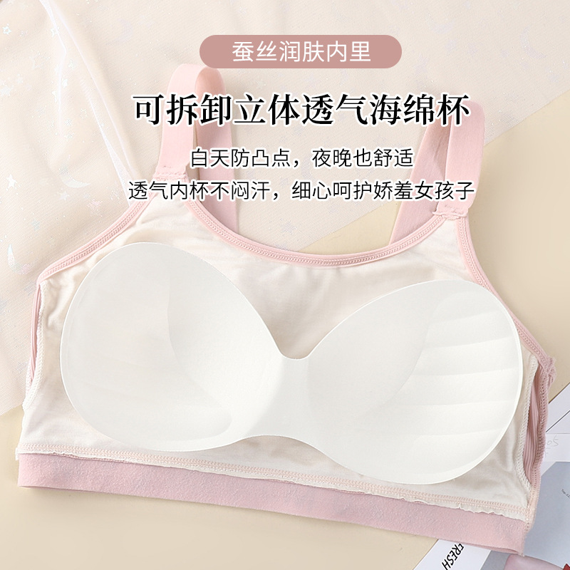 Comfortable Seamless Wireless Girl's Underwear Youth Girl Ice Silk Nude Feel Spaghetti Strap Bra Detachable Five Finger Cotton Cushion