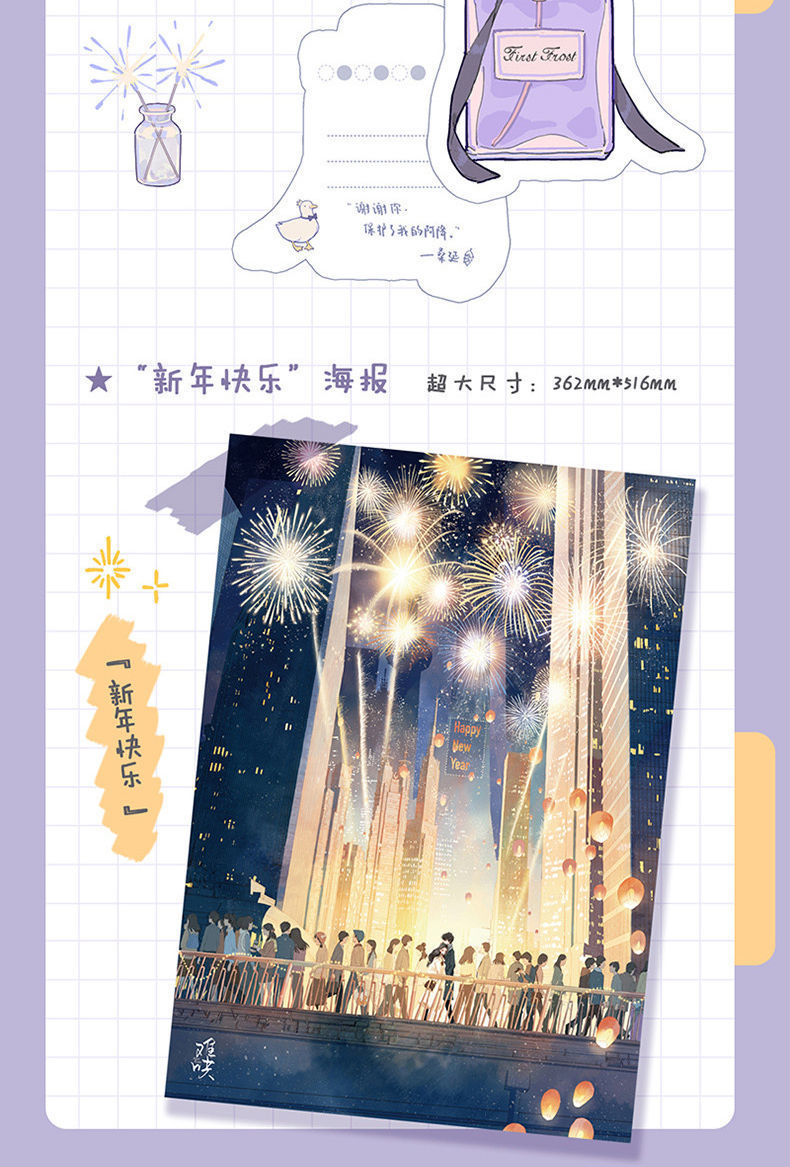 难哄/偷偷藏不住 竹已著偷偷藏不住姊妹篇青春文学爱情甜宠小说