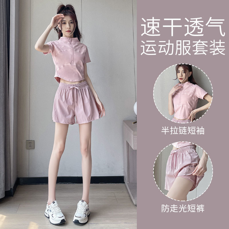 啄木鸟跑步运动套装女夏季2025新款专业晨跑服防走光速干瑜伽短裤