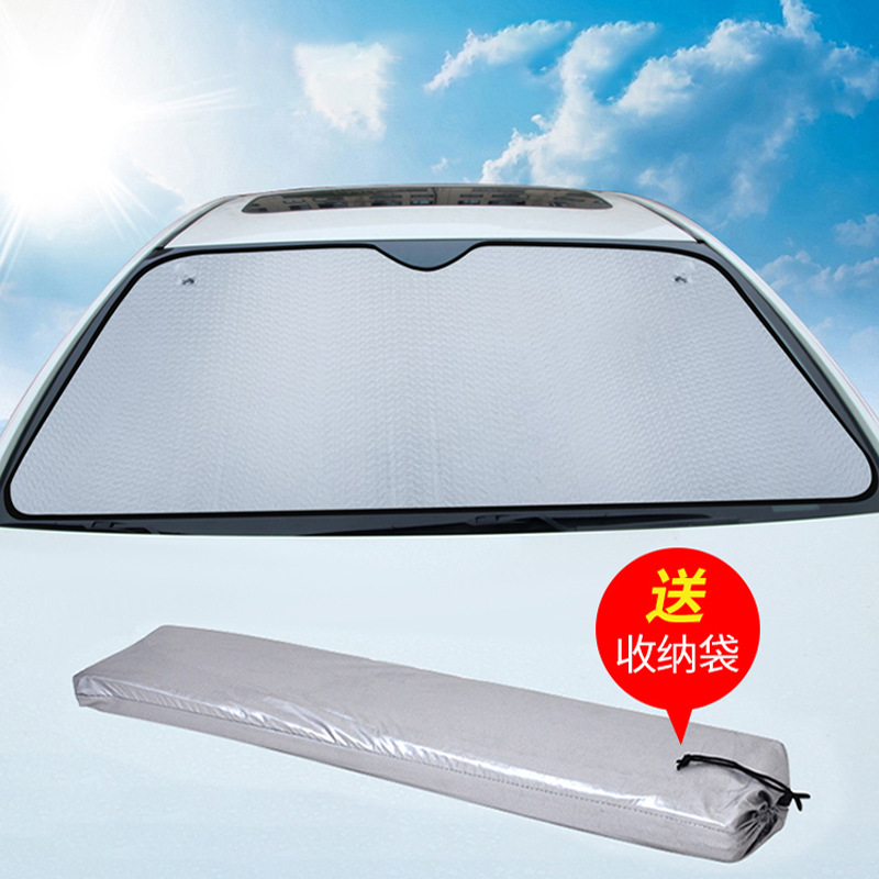 Five-Layer Thickened Sun Protection Car Sunshade Front Window Sun Shield Aluminum Foil Insulation Car Light Barrier Sun Visor Universal