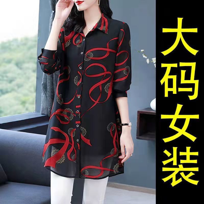 Middle-Aged Mom Shirt New Women's Spring Clothing Shirt Printed Large Size Loose Mid-Length Spring-Summer Top Sun Protection