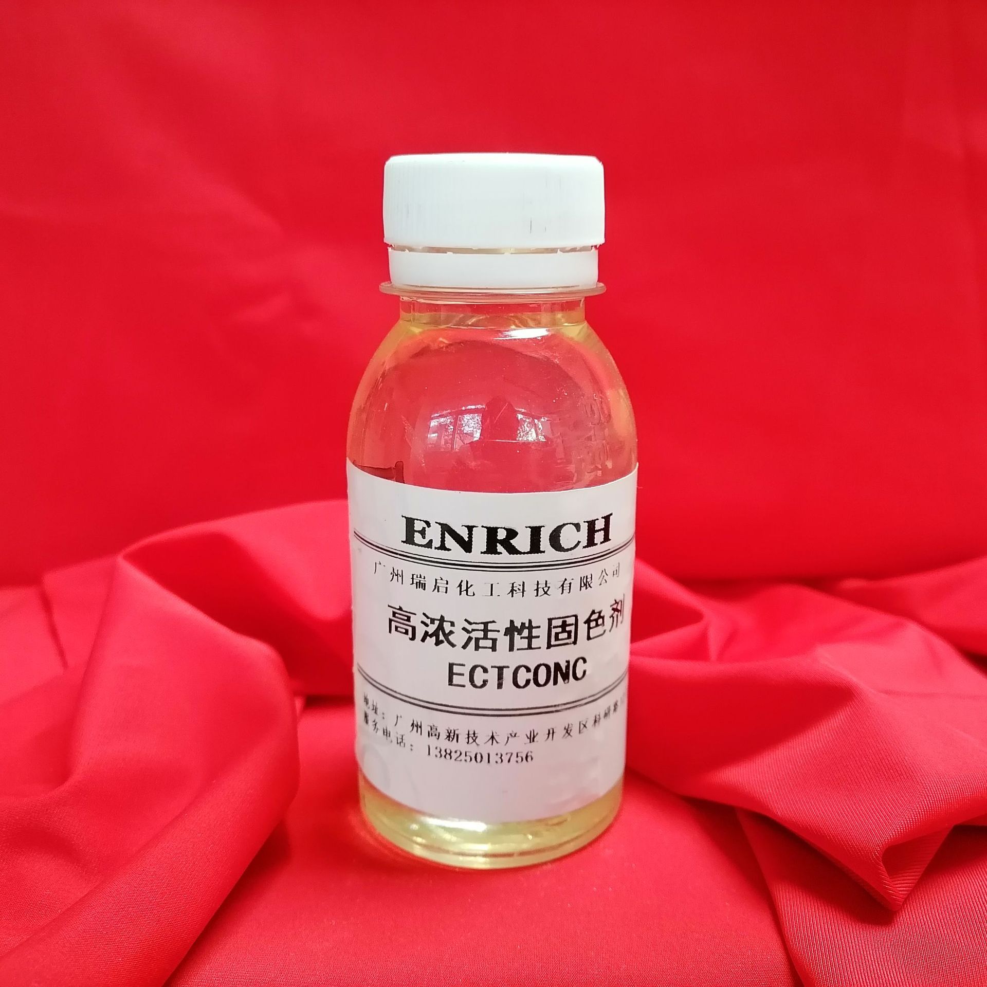 高浓活性固色剂ect 棉用活性固色剂对纤维亲和力好