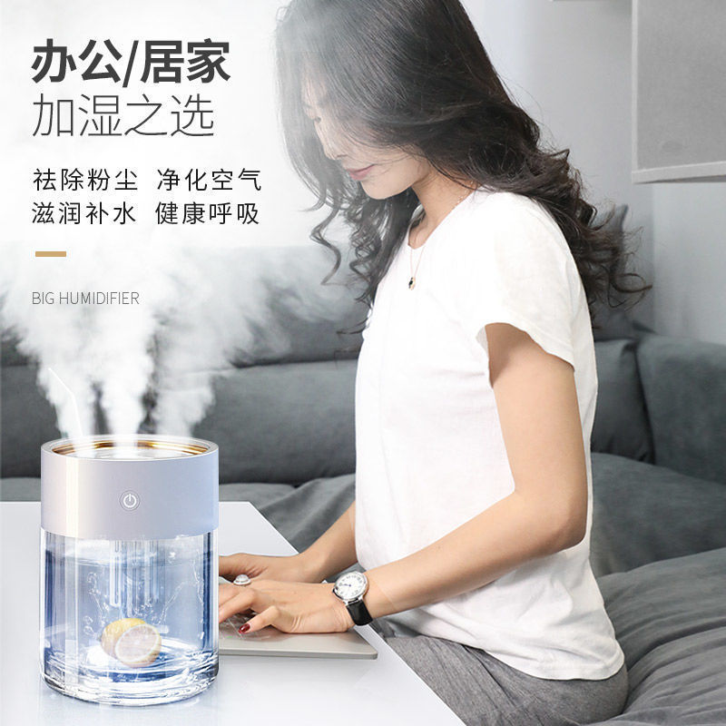 Humidifier Heavy Fog New Three Spray Bedroom and Household Two Seasons Wet and Dry Charging Aroma Diffuser 0822
