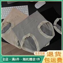 人间尤物新品生理裤石墨烯暖官月经期防漏高腰内裤女无痕裤姨妈裤