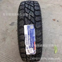 迪达didar轮胎朝阳同厂轮胎国产品牌静音耐磨正品新疆包邮包安装