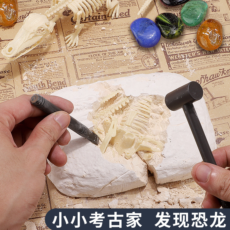 恐龙化石儿童手工diy敲挖宝石男孩女孩寻宝藏蛋盲盒考古挖掘玩具