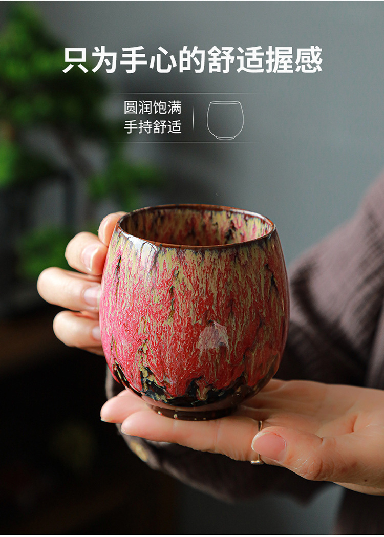 250ml日式陶瓷窑变茶杯浓缩咖啡杯家用功夫茶杯主人单杯 diy logo