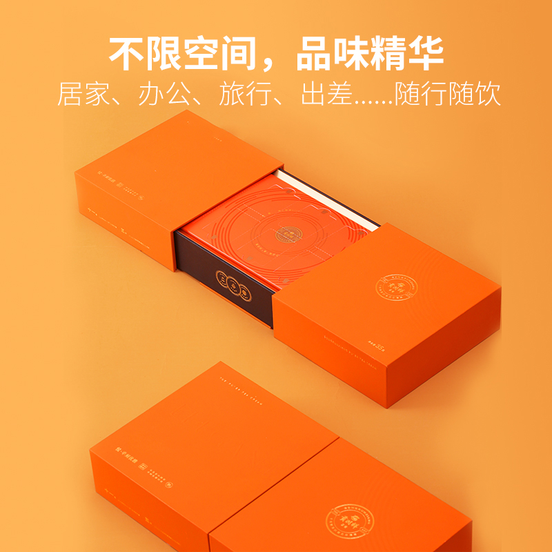 贡润祥茶膏精萃即溶普洱茶膏(悦享级)礼盒装35g速溶茶膏70杯-阿里巴巴