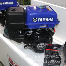 雅马哈MX400发动机四冲程汽油机园林植保工具通用单缸内燃机